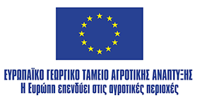 ΕΣΠΑ